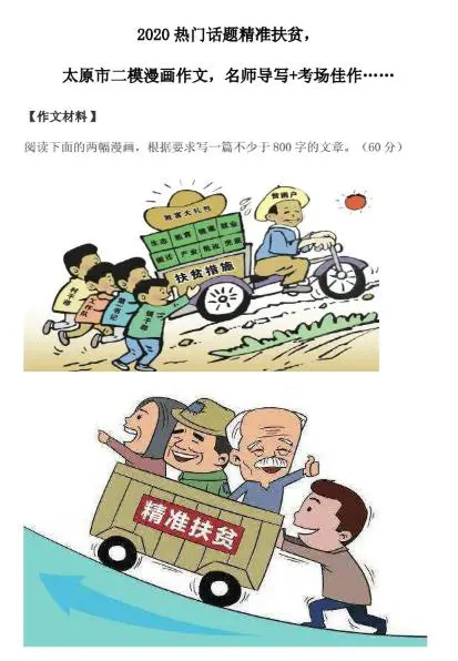 篮球训练活动内容记录范文_1